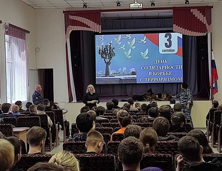 День памяти 2025